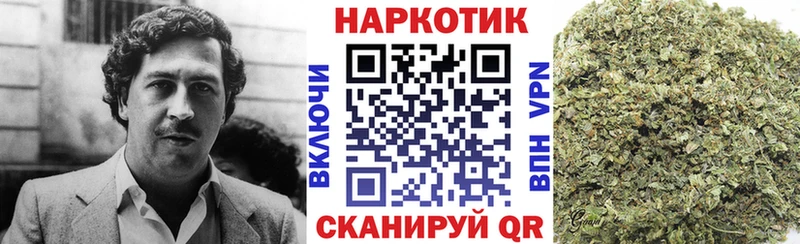 Продажа наркотиков Каневская АМФ omg Меф мяу мяу ГАШИШ Кокаин Альфа ПВП Канабис