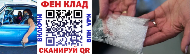 АМФ Розовый  Каневская 