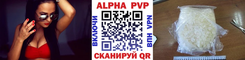 APVP СК КРИС  наркошоп  Каневская 