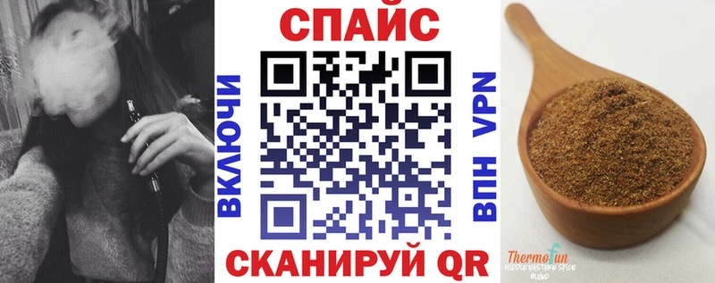 Бутират вода Каневская