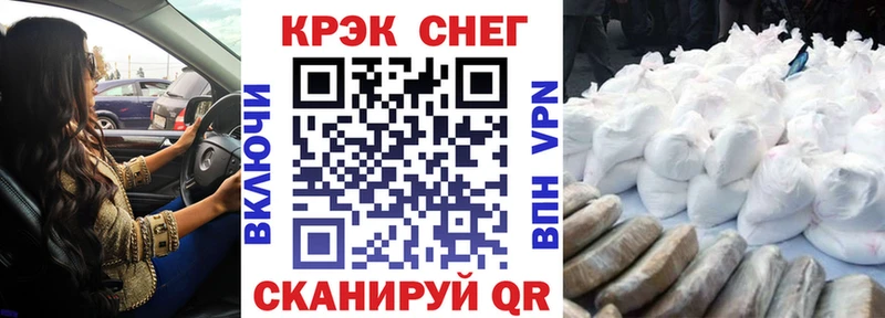 COCAIN FishScale  Каневская 