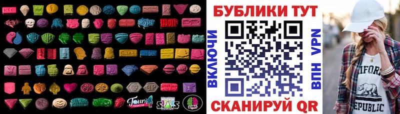 ЭКСТАЗИ 300 mg  сколько стоит  Каневская 