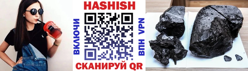 ГАШ Изолятор  Каневская 