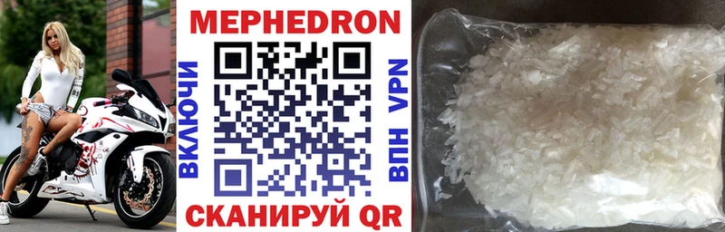 Меф mephedrone  omg вход  Каневская 