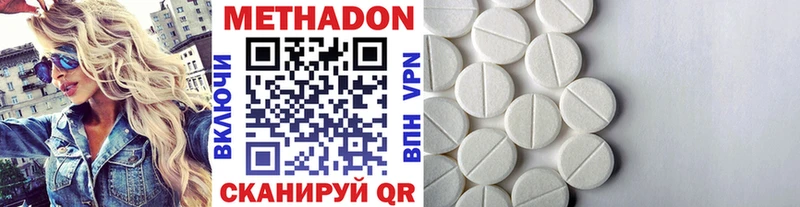 darknet формула  Каневская  Метадон белоснежный 