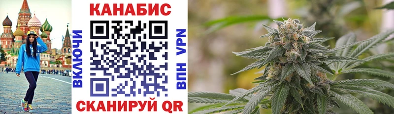 ОМГ ОМГ как зайти  Каневская  Конопля Ganja  наркошоп 